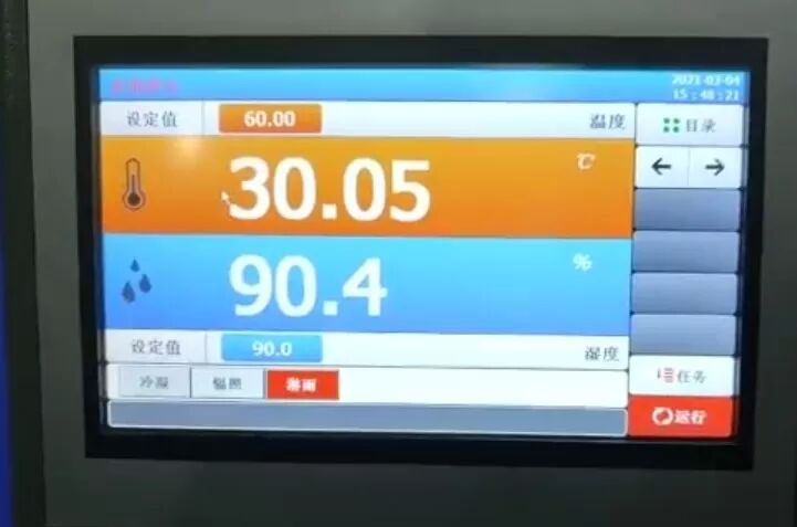 Akcelerator starzenia UV do gumy, plastiku, skóry i obuwia z cyfrowym kontrolerem temperatury PID, komora do testów atmosferycznych